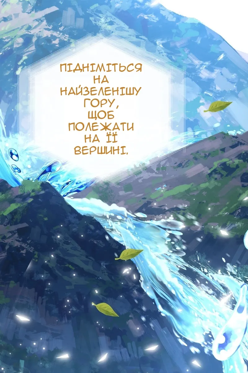 Сторінка 91