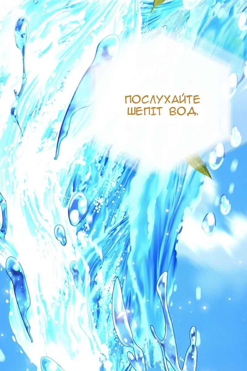 Сторінка 93
