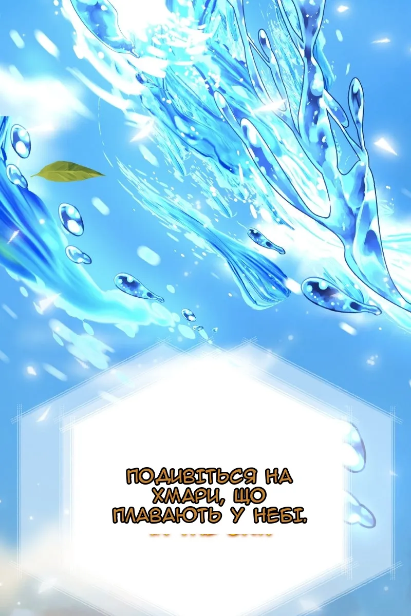 Сторінка 94