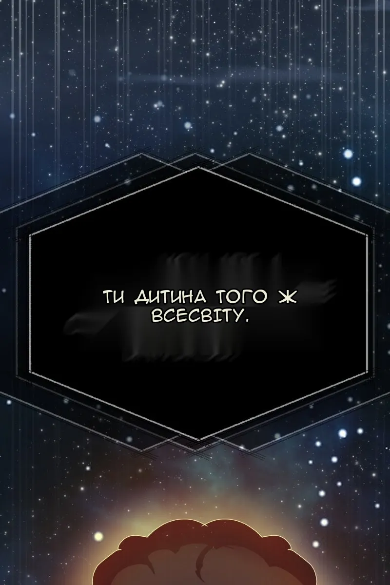 Сторінка 98