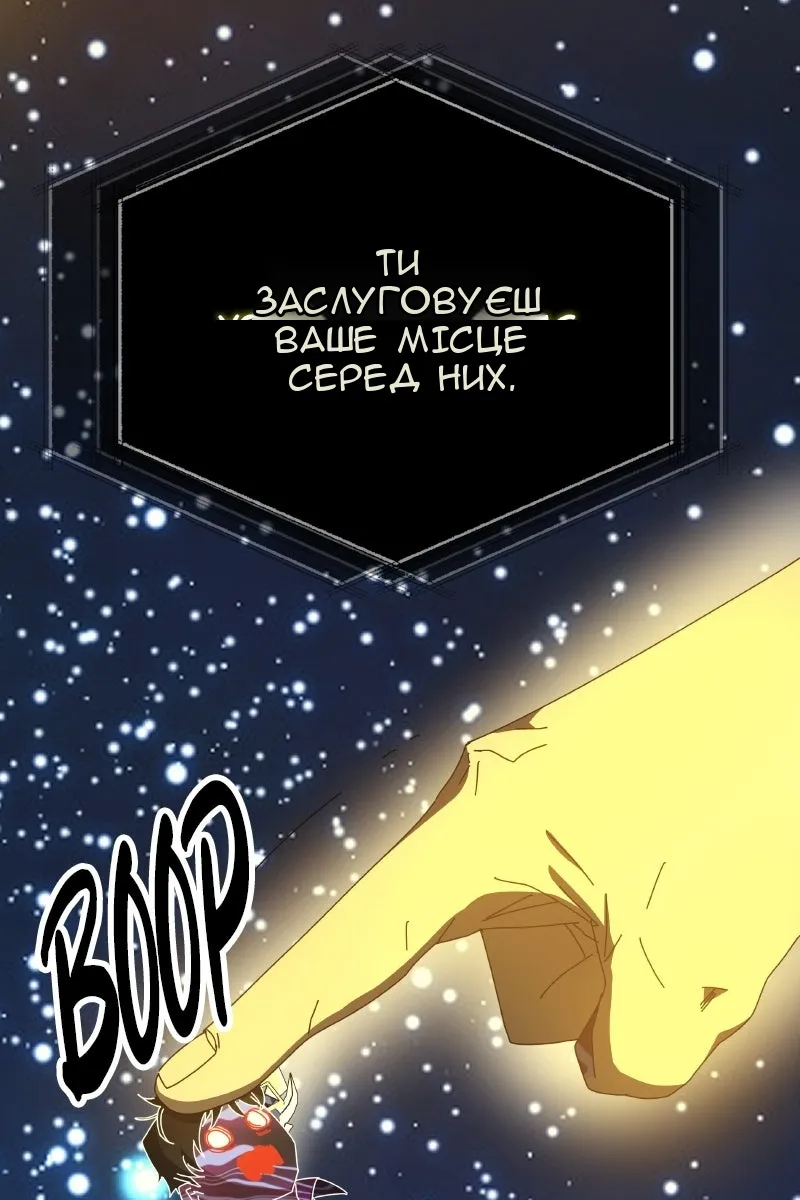 Сторінка 101