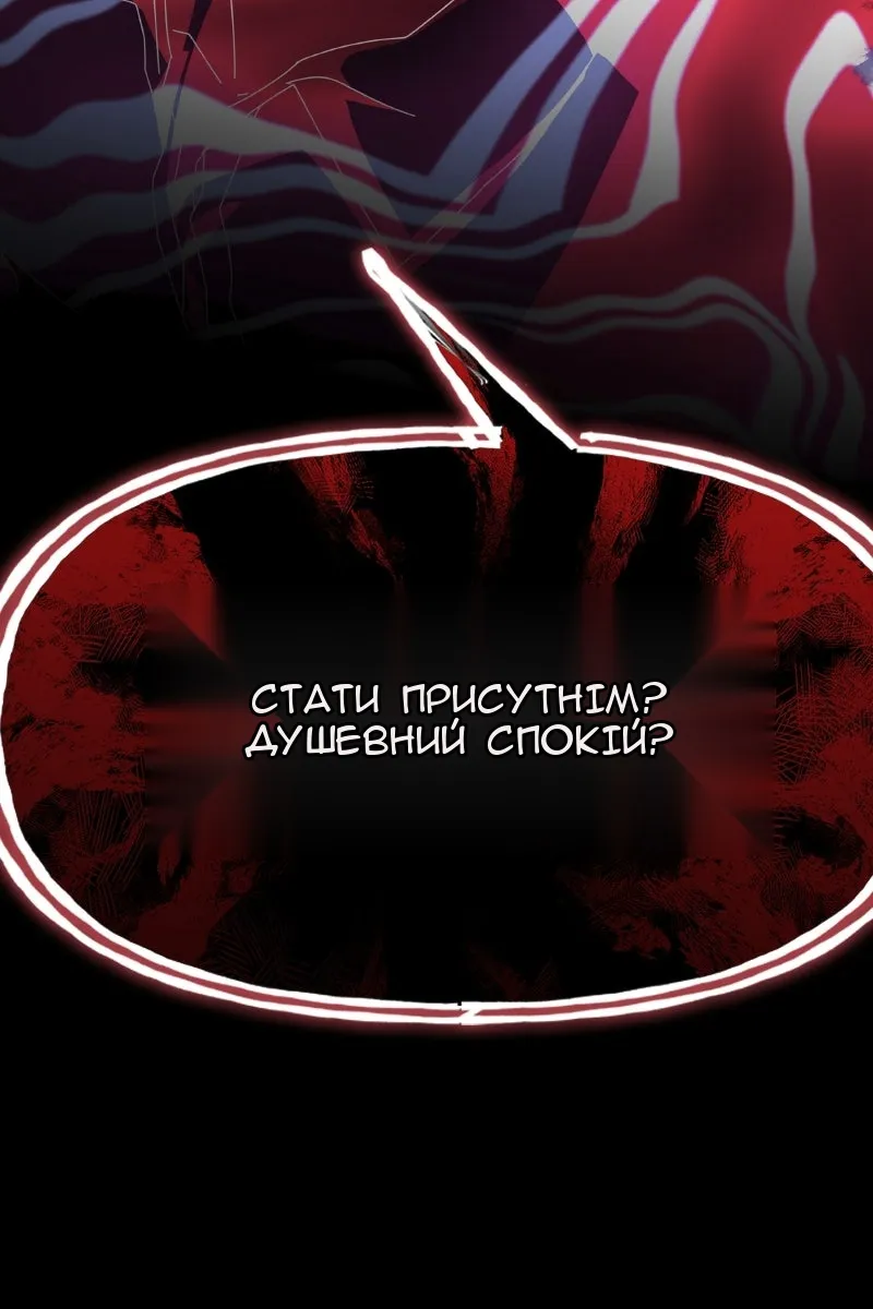 Сторінка 113