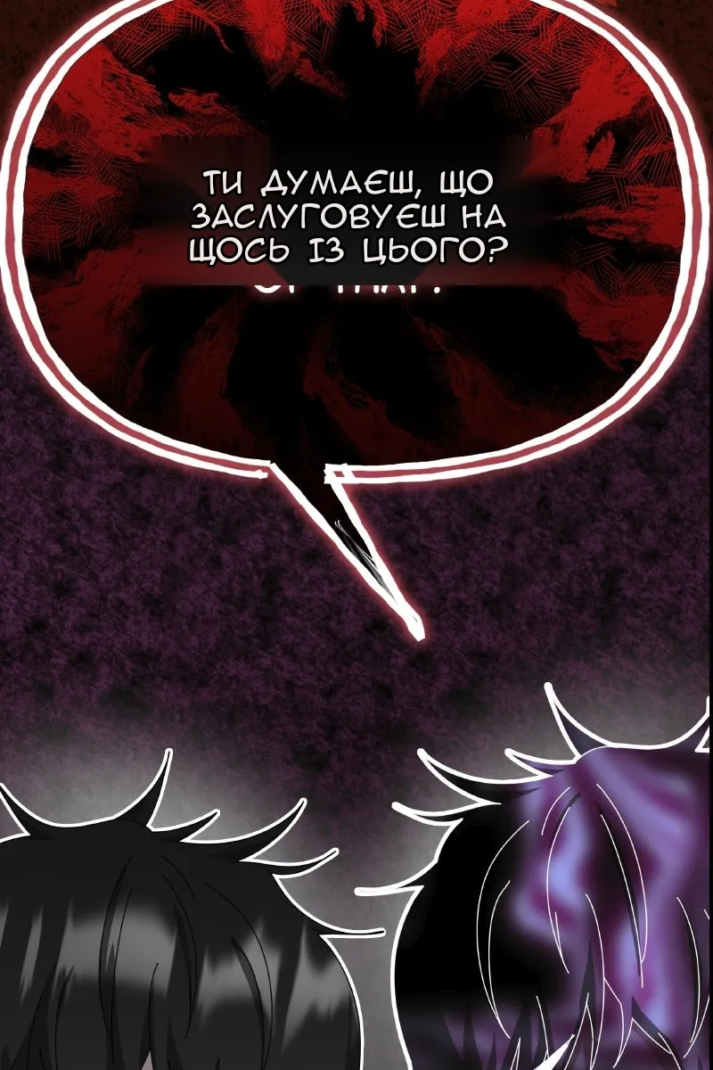 Сторінка 117