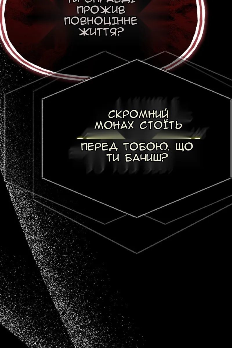 Сторінка 119