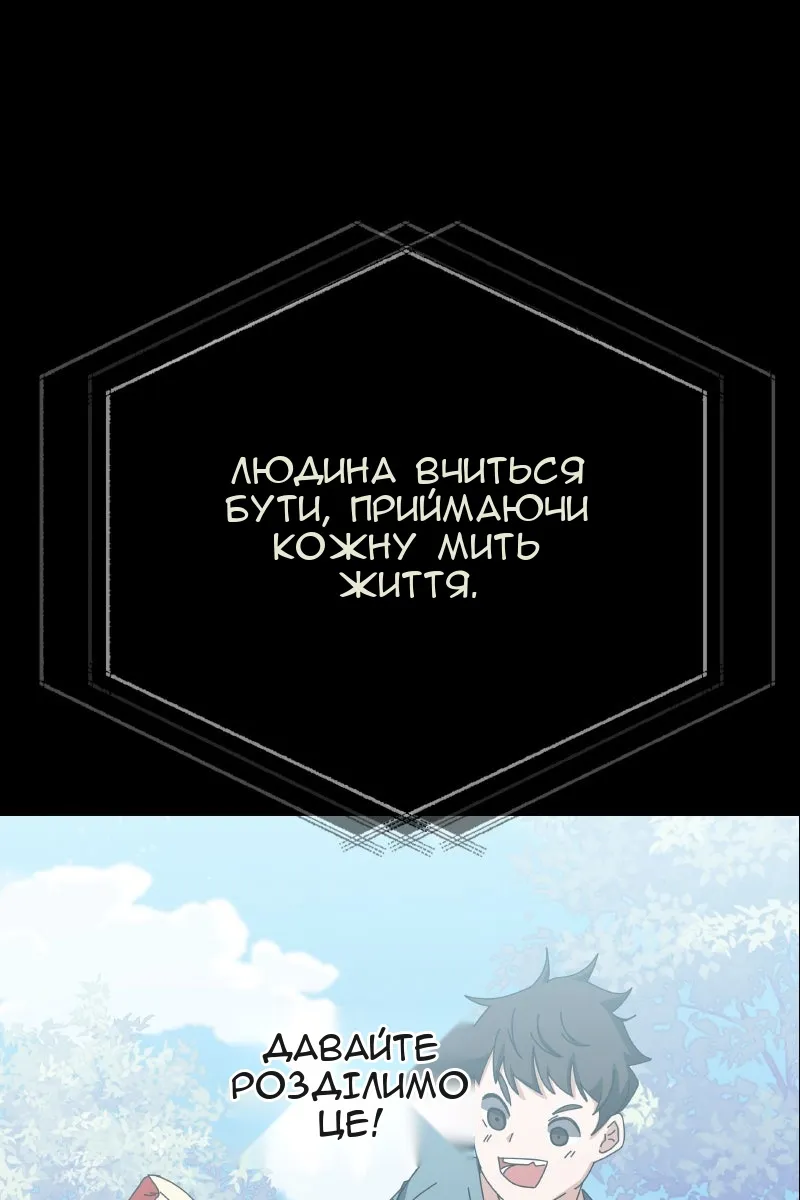 Сторінка 130