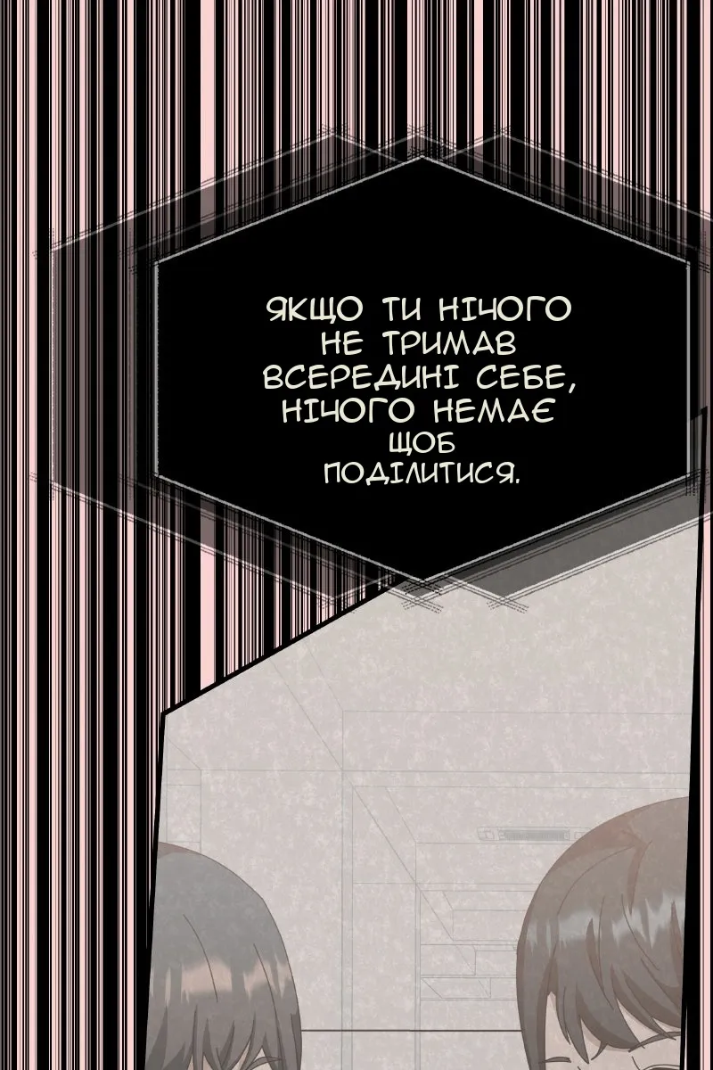 Сторінка 135