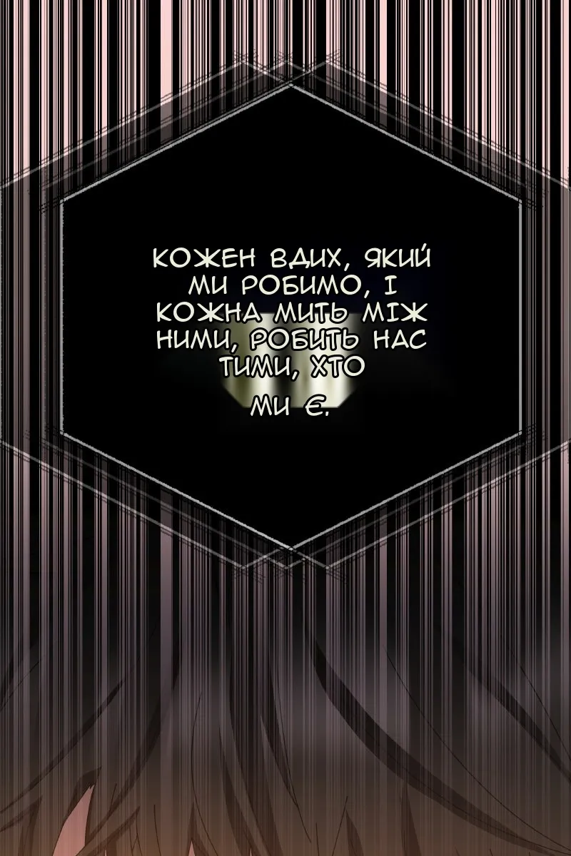 Сторінка 137