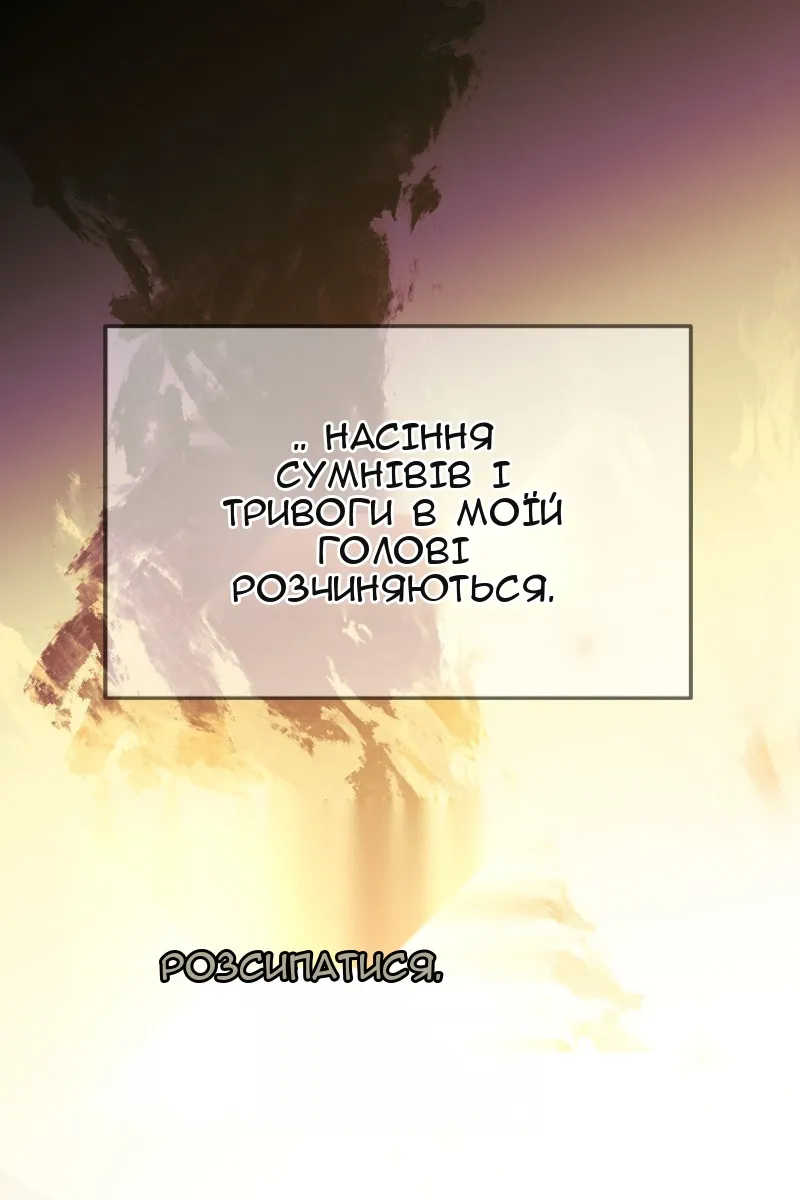 Сторінка 164