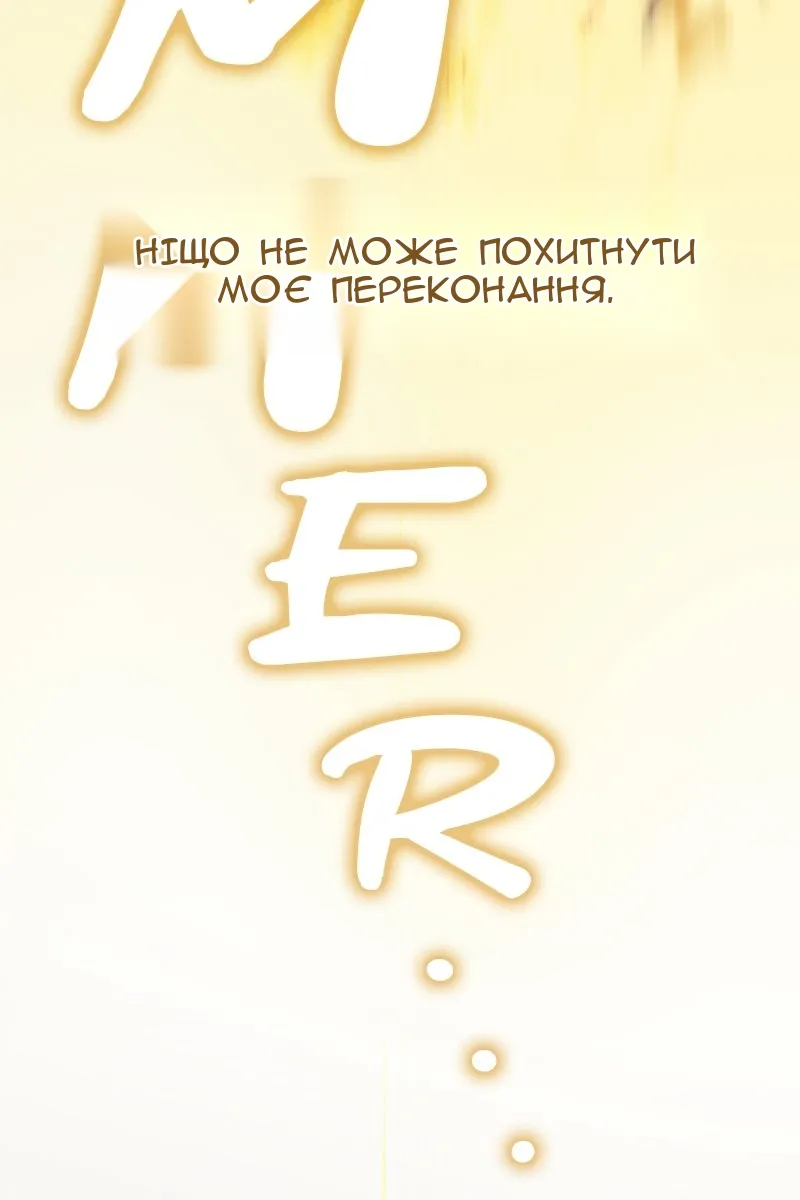 Сторінка 166