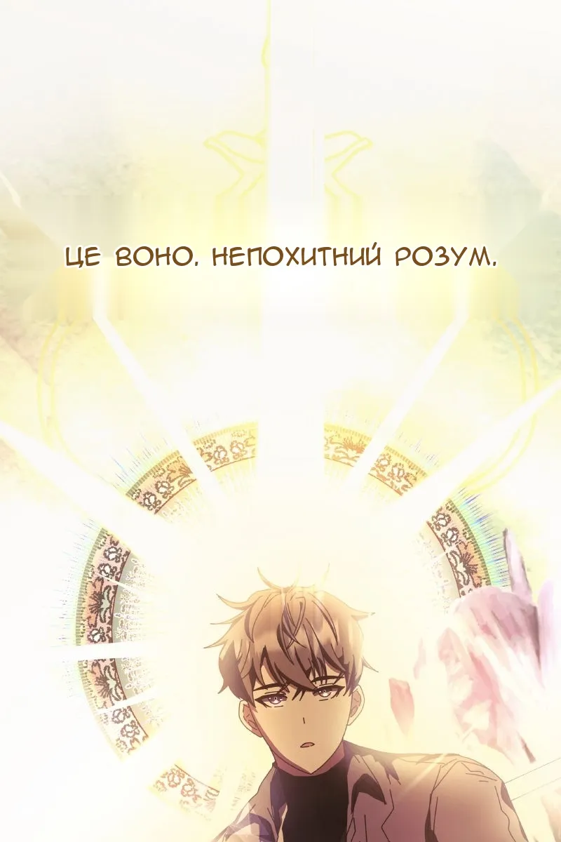 Сторінка 167
