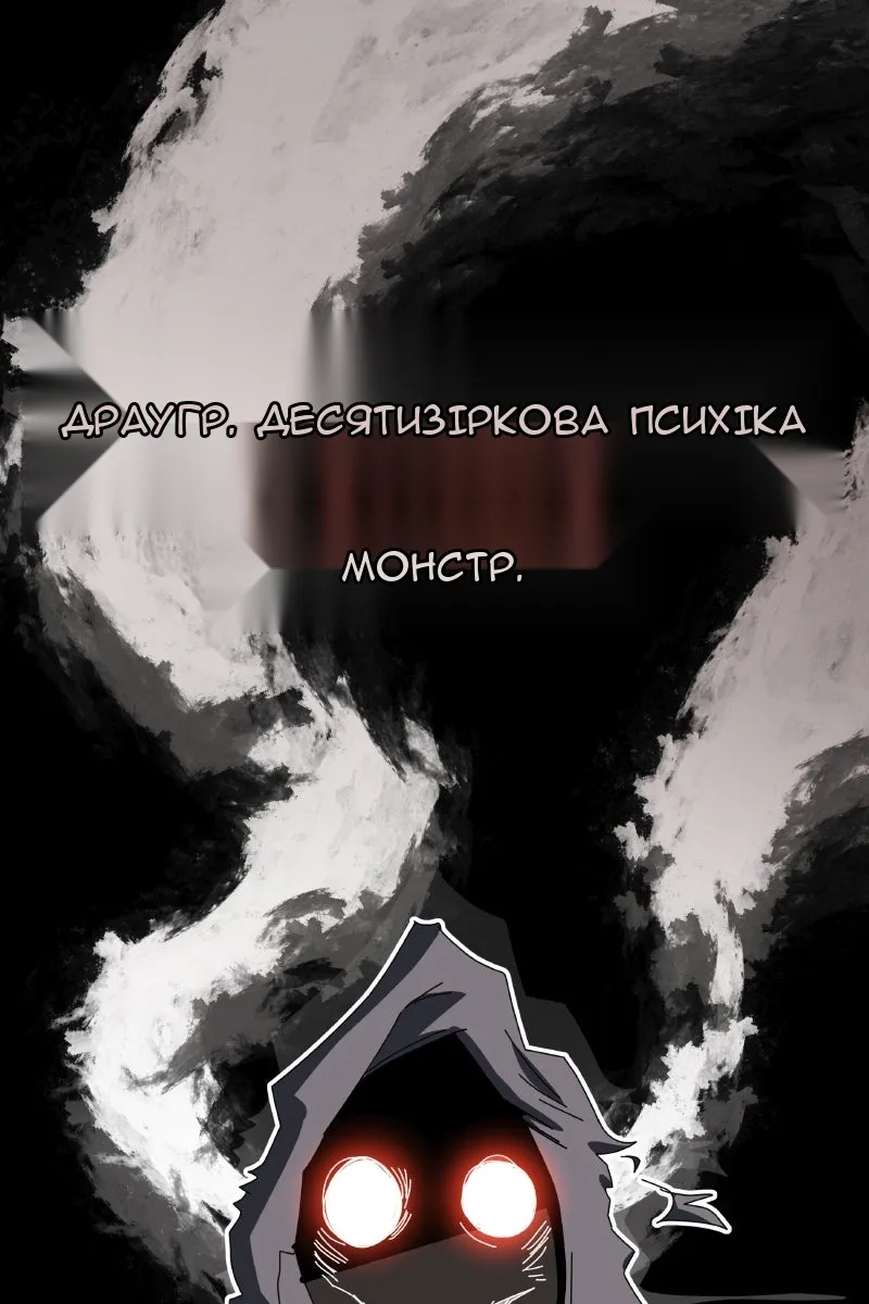 Сторінка 10