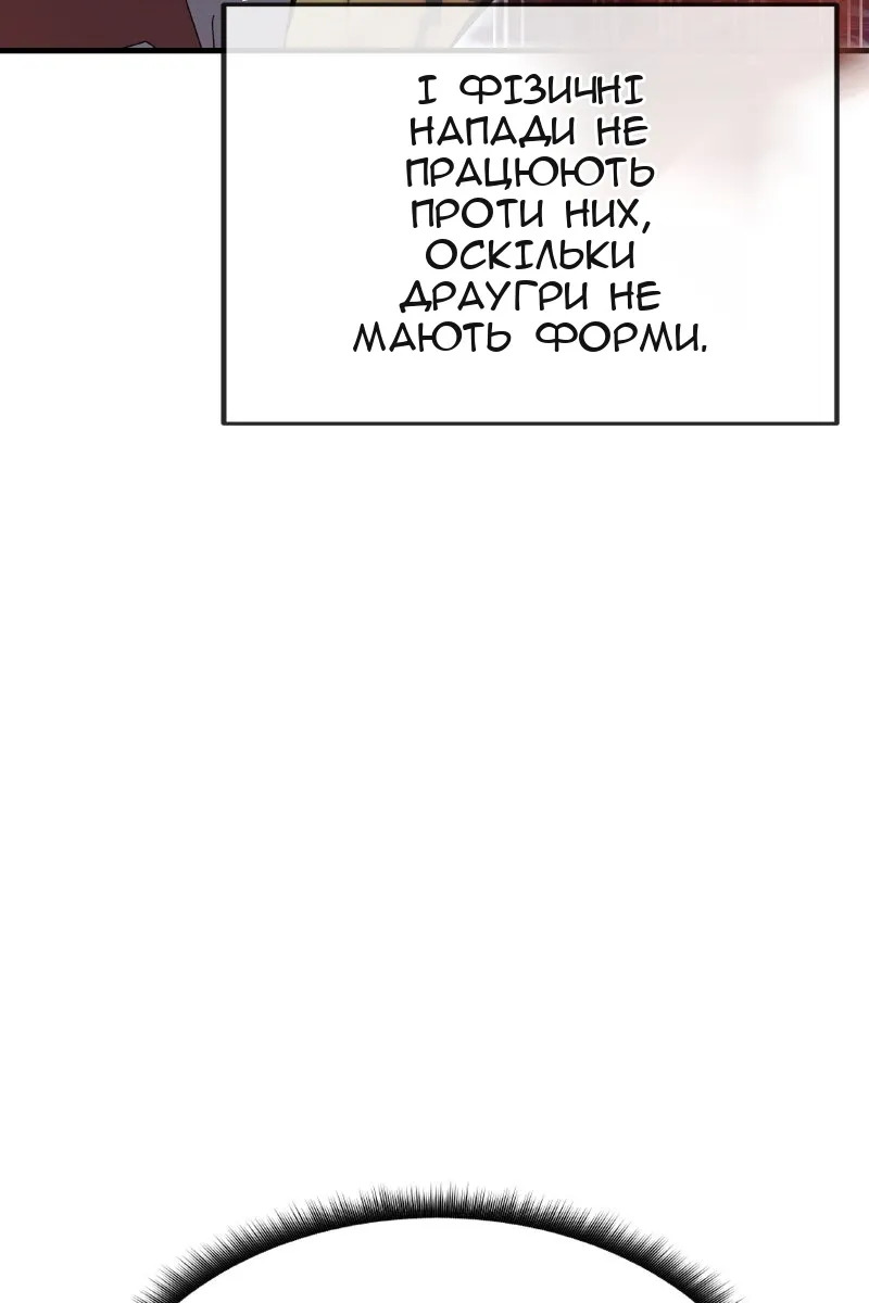 Сторінка 14