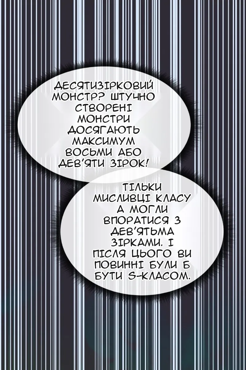 Сторінка 29