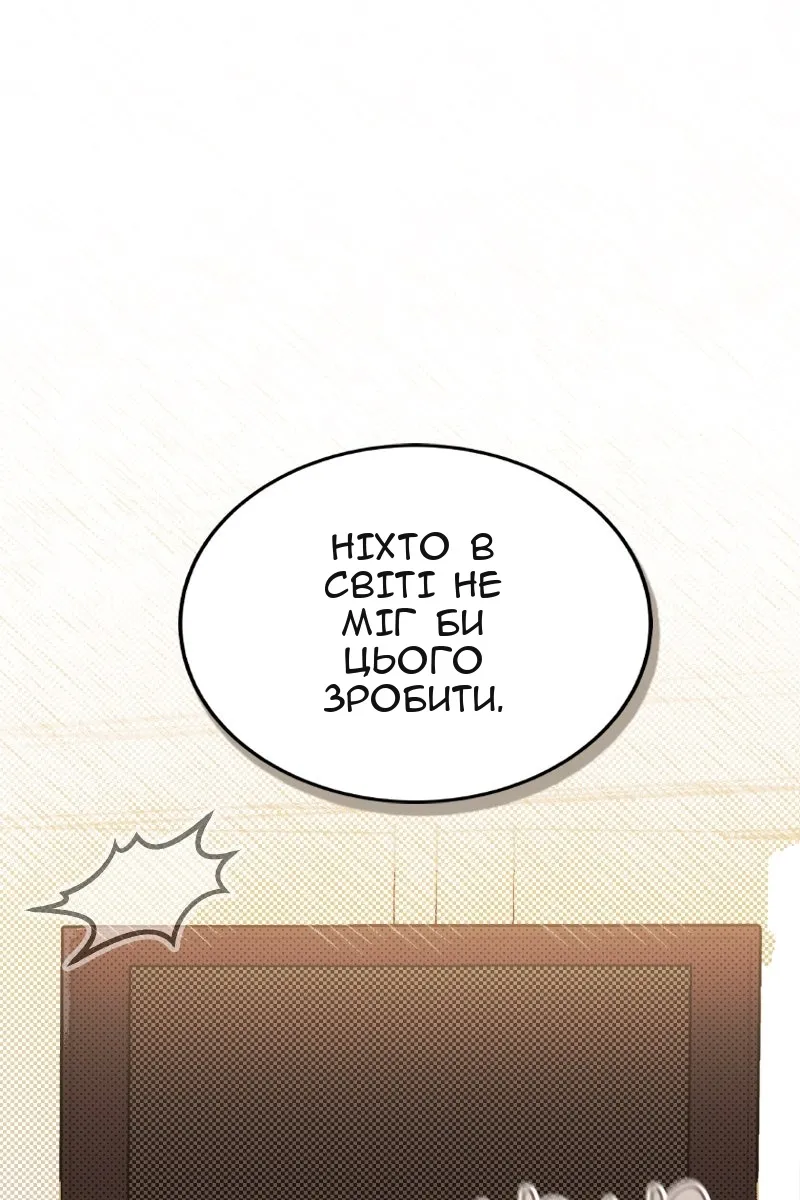 Сторінка 35