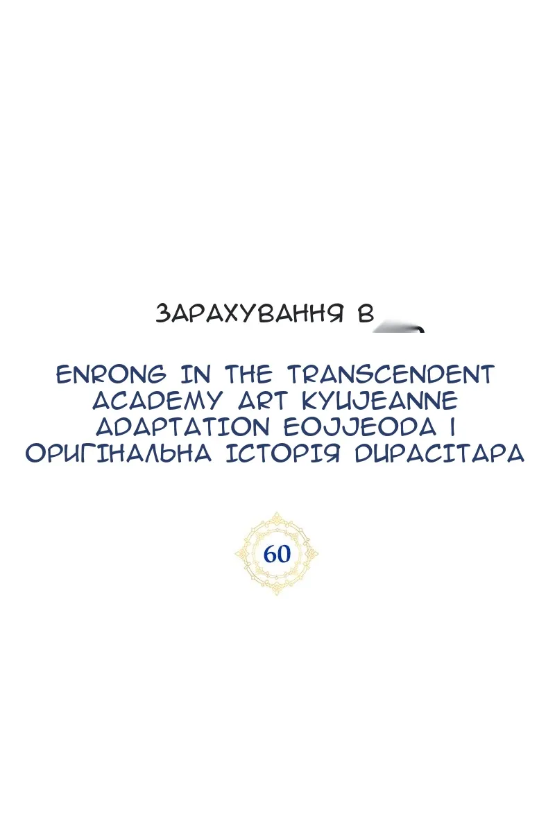 Сторінка 39