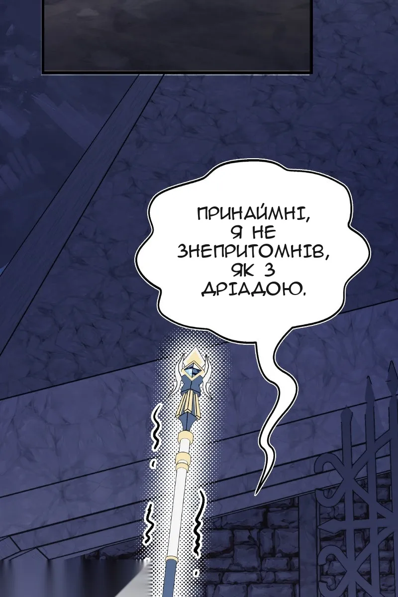 Сторінка 42