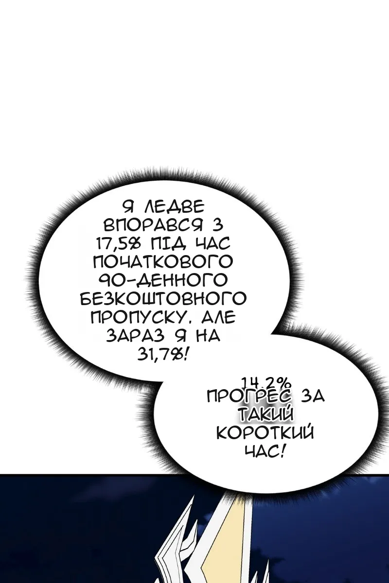 Сторінка 47