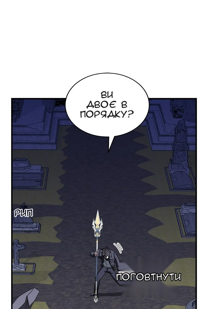 Сторінка 56