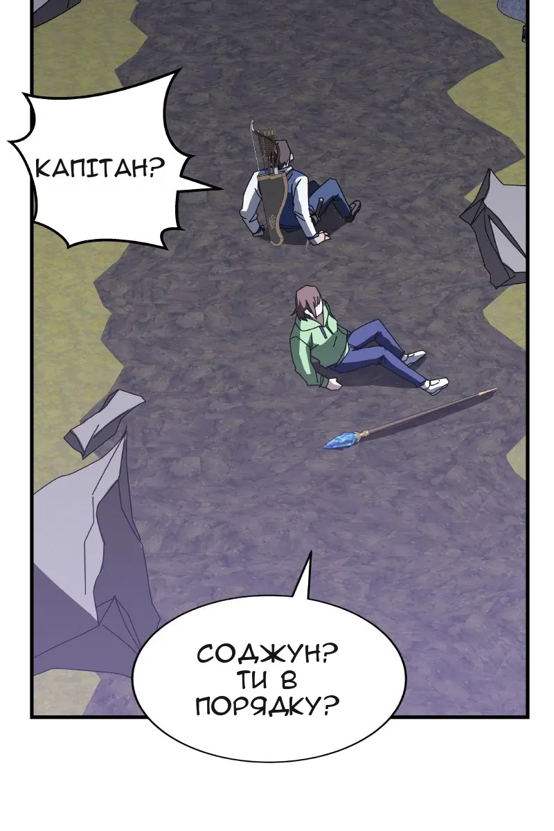Сторінка 57