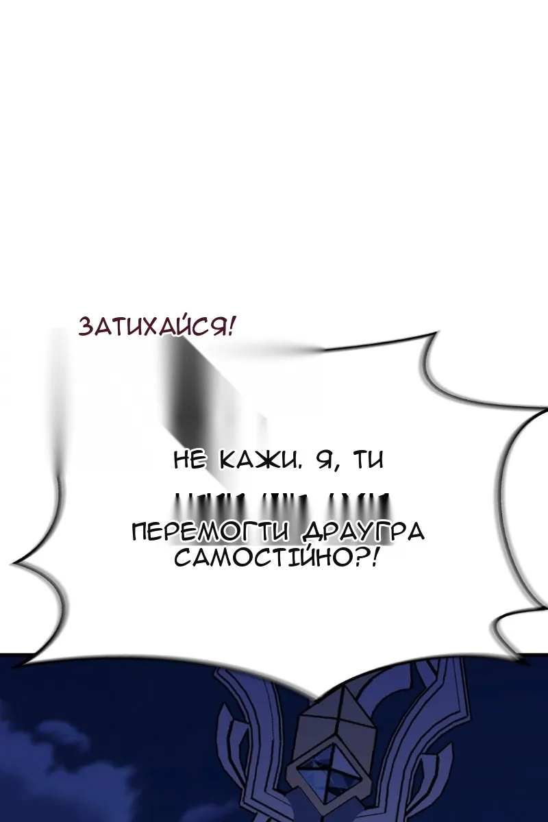 Сторінка 58