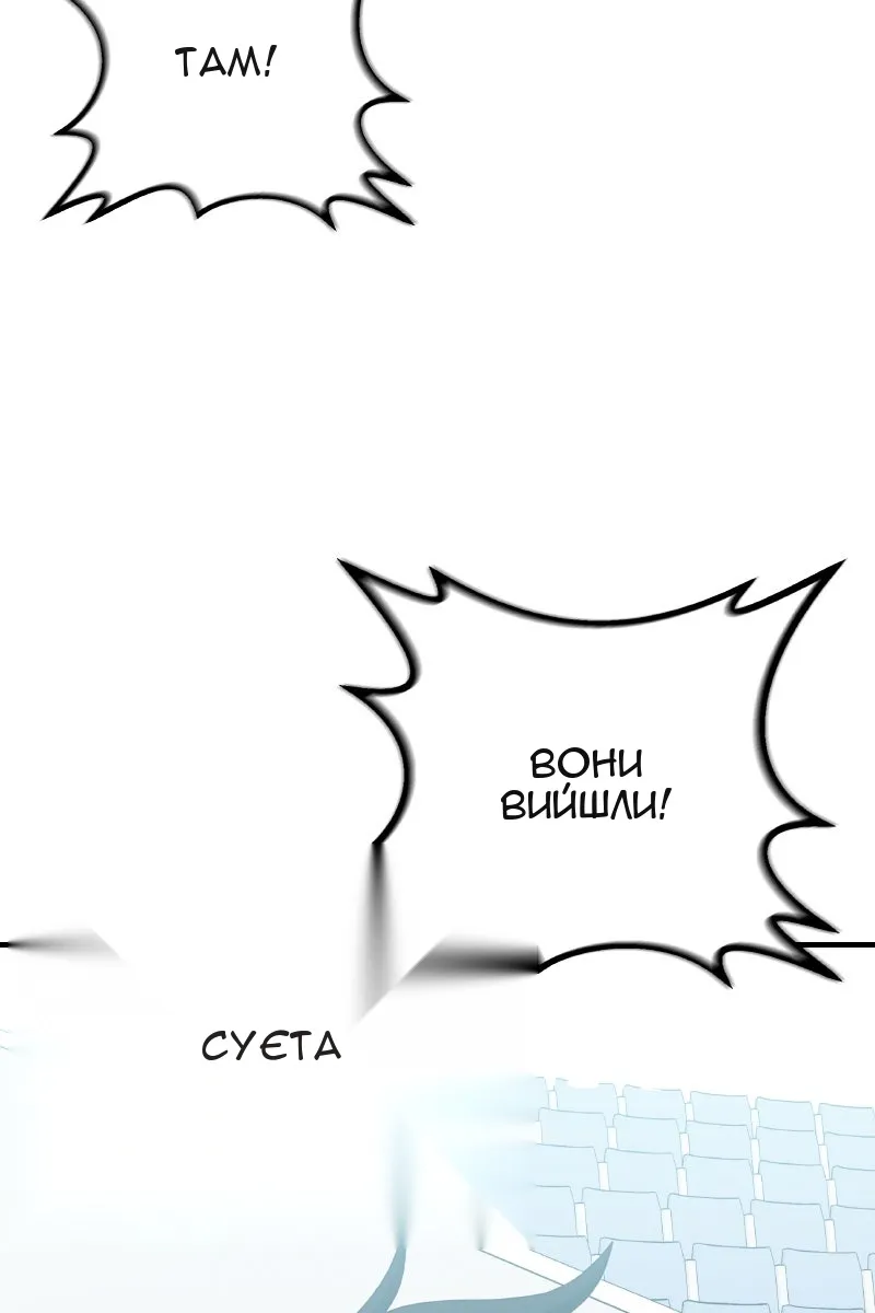 Сторінка 65