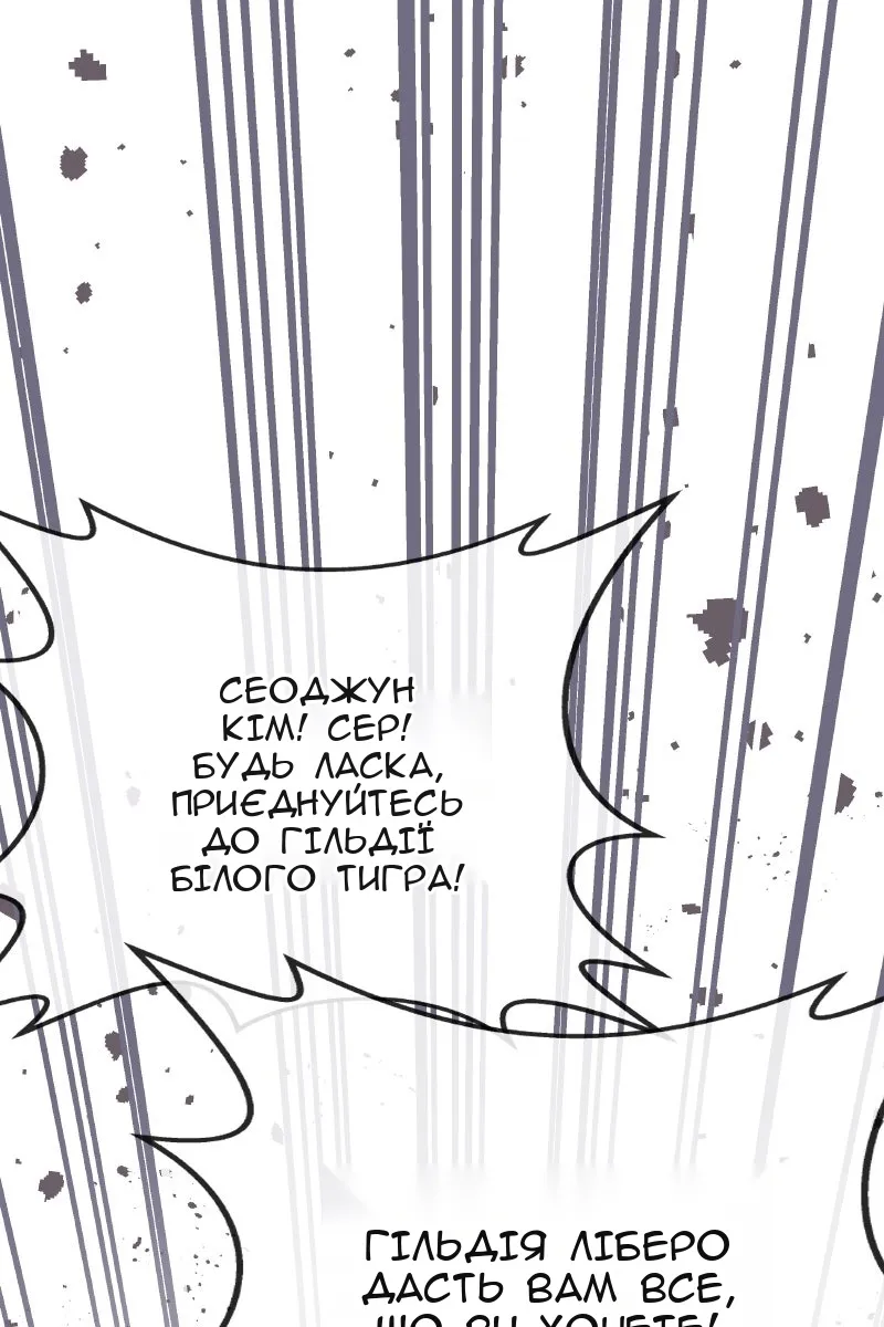 Сторінка 67