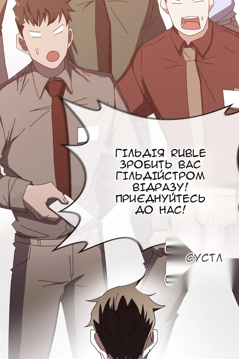 Сторінка 69