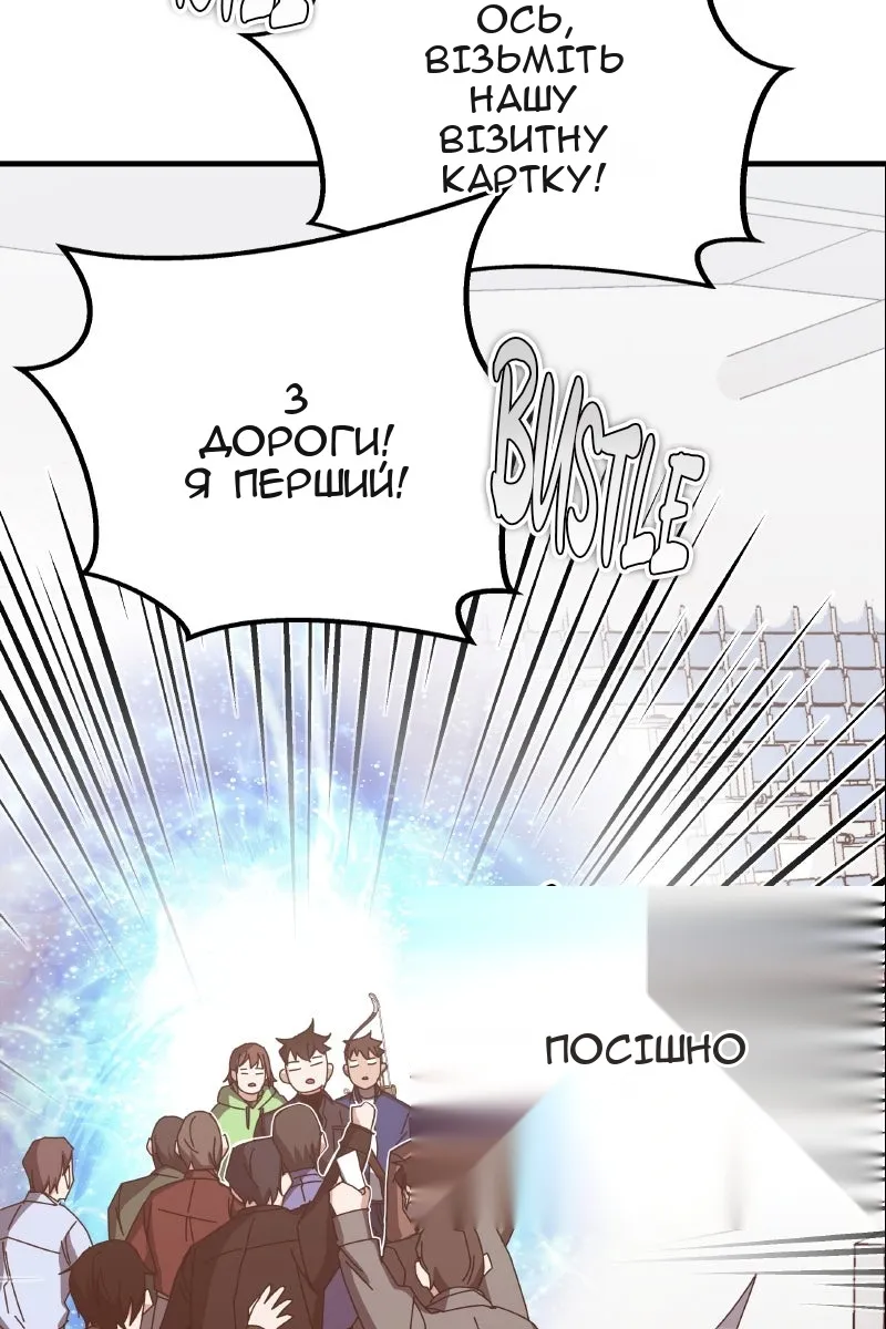 Сторінка 75