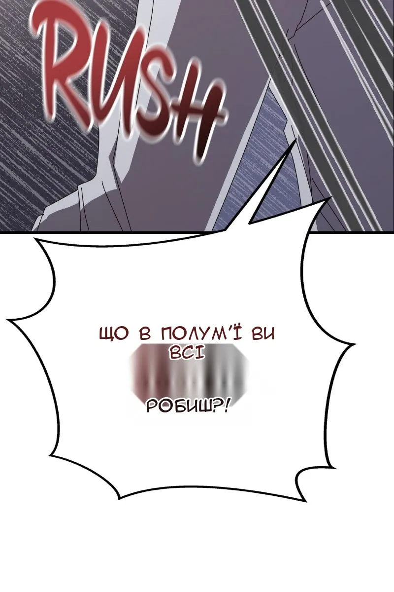Сторінка 77