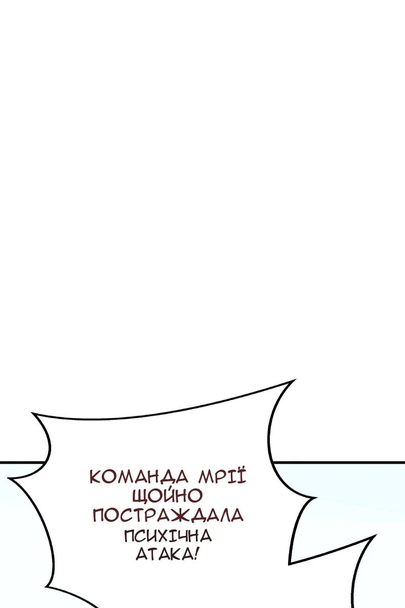 Сторінка 78
