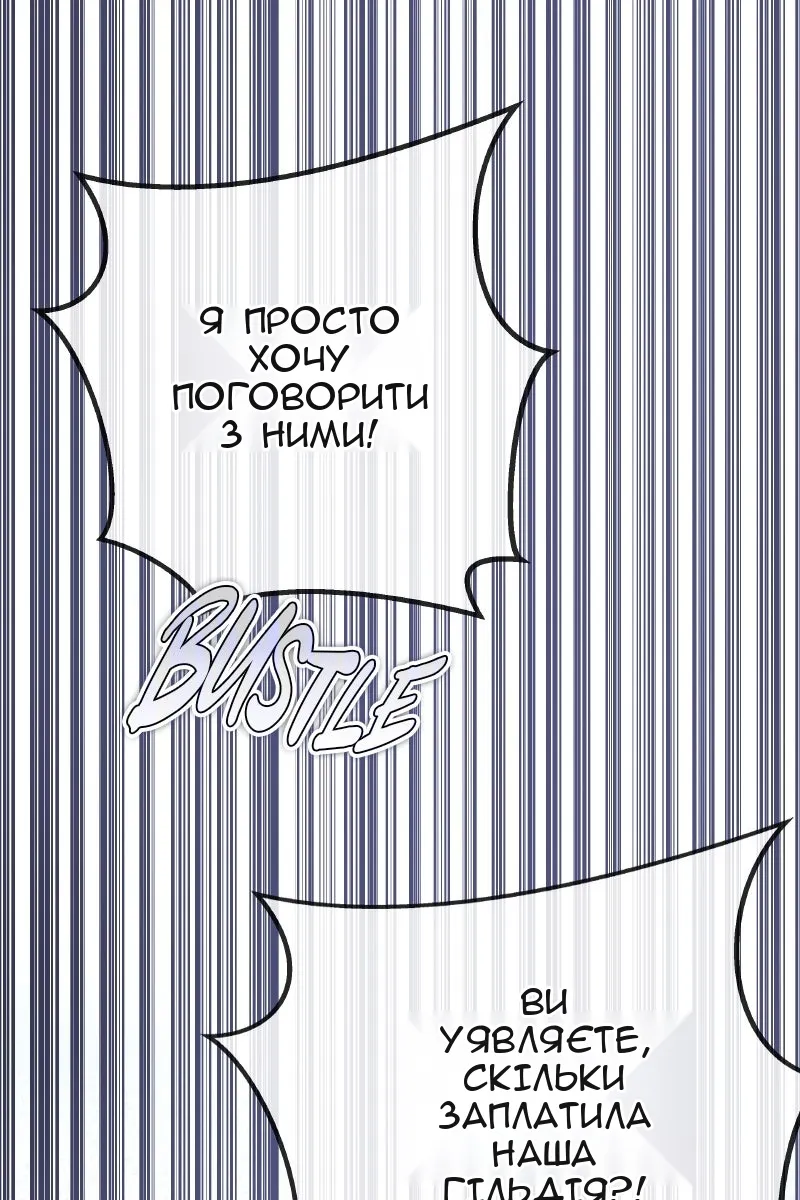 Сторінка 81