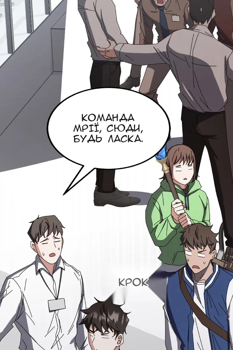 Сторінка 83