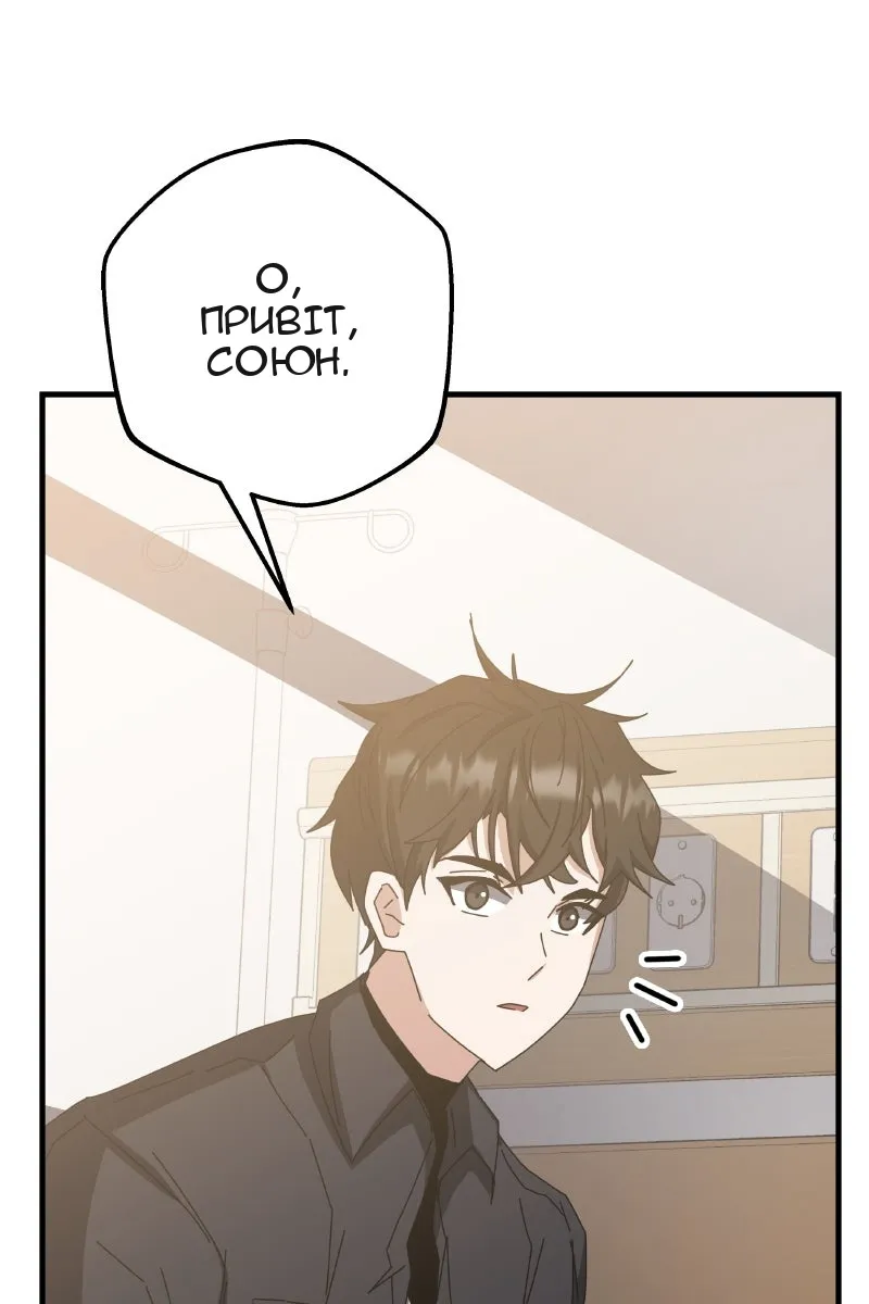 Сторінка 88