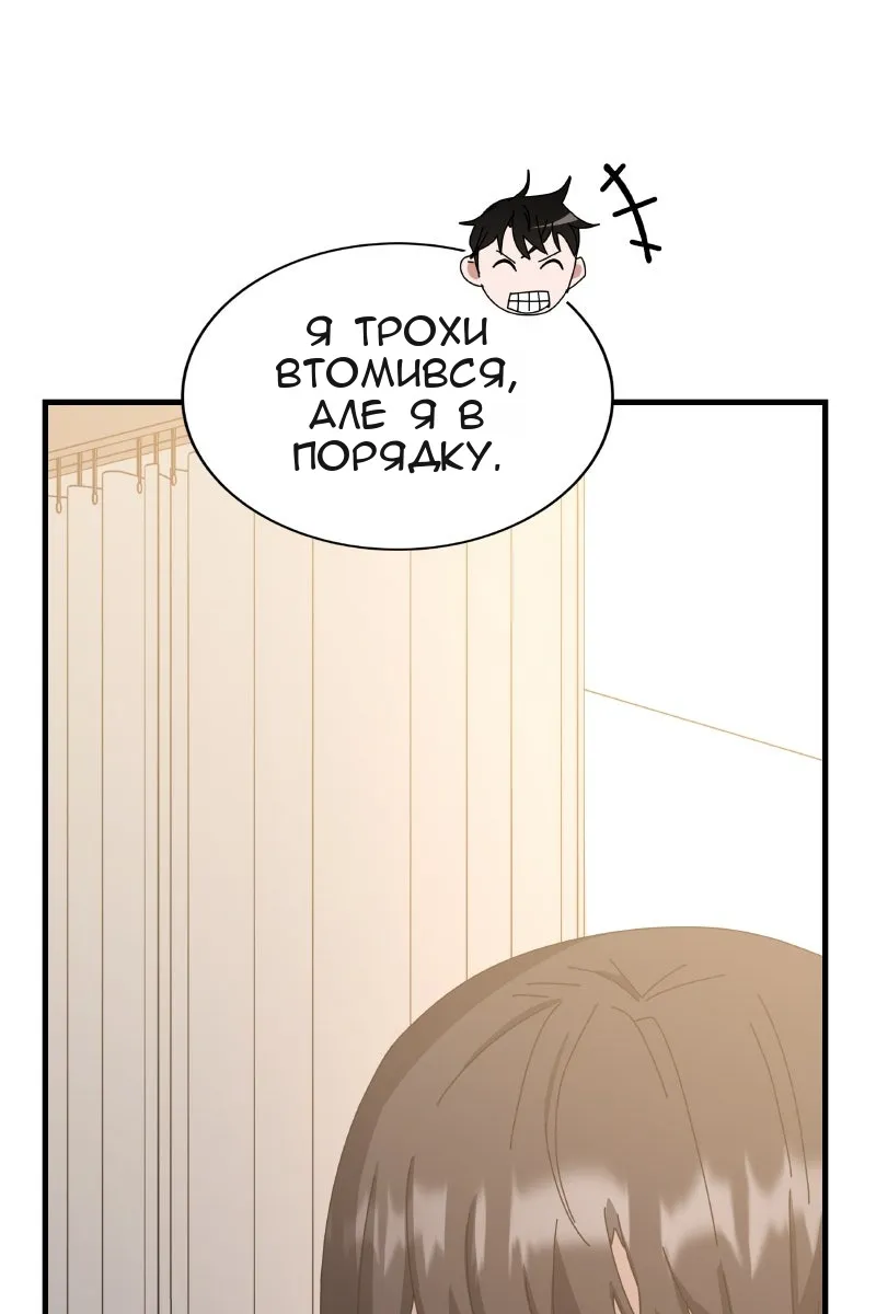 Сторінка 96