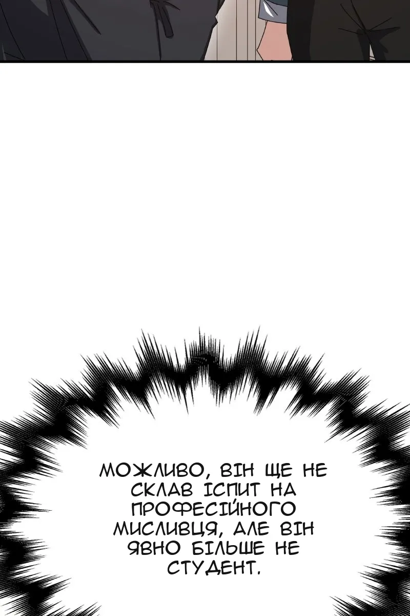 Сторінка 99