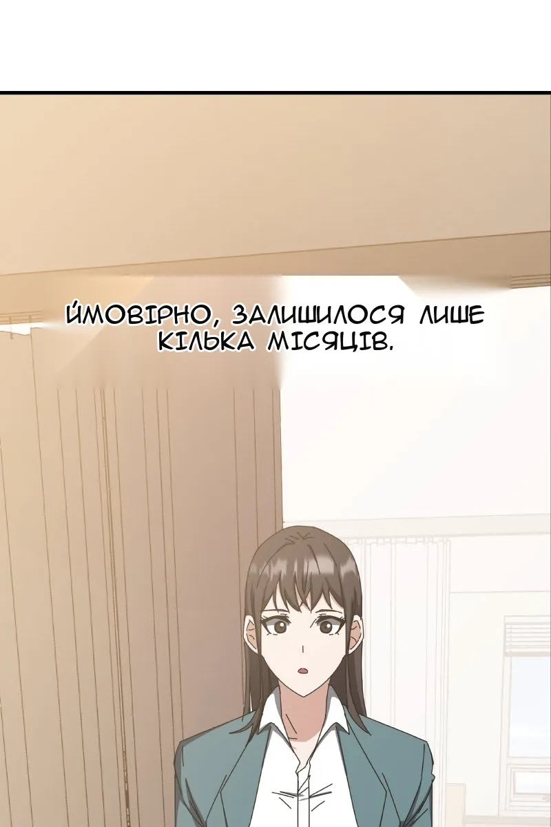 Сторінка 102