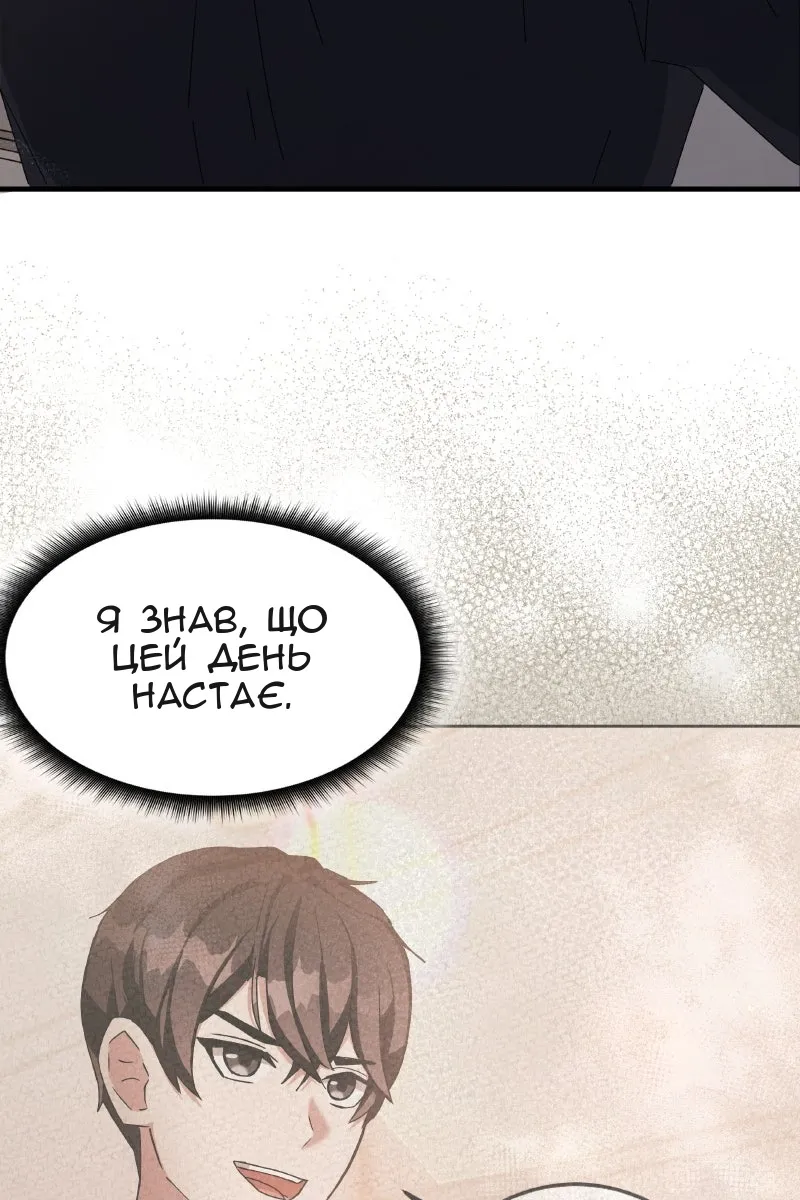 Сторінка 104