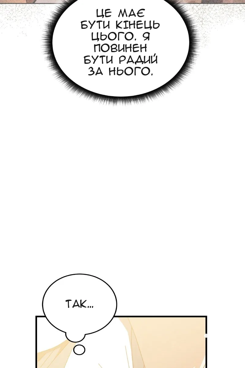 Сторінка 107