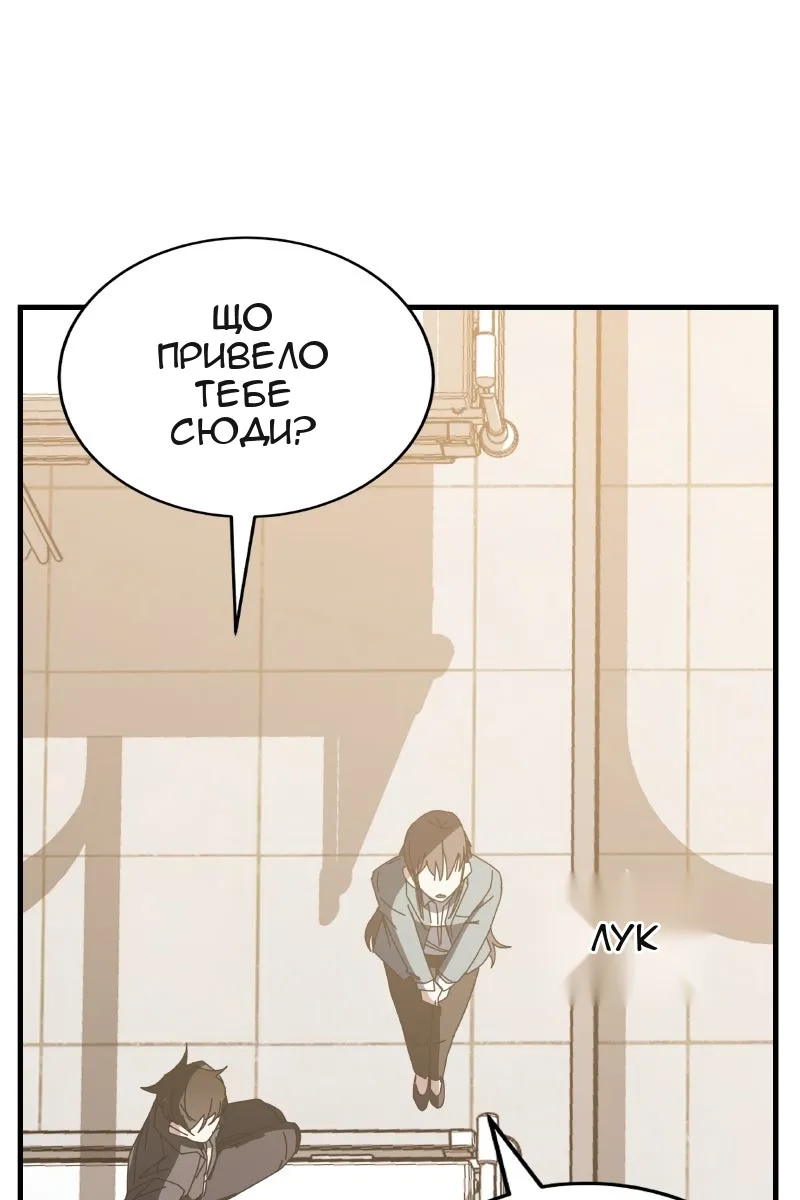 Сторінка 120