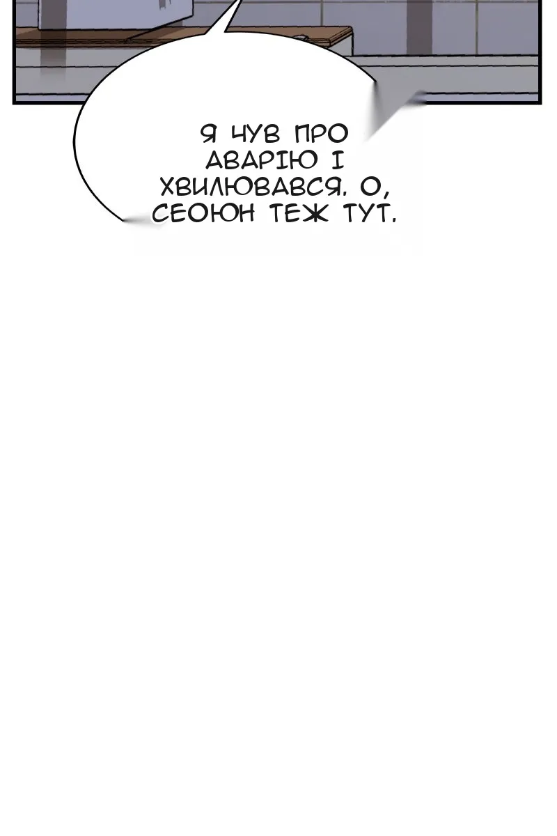 Сторінка 122