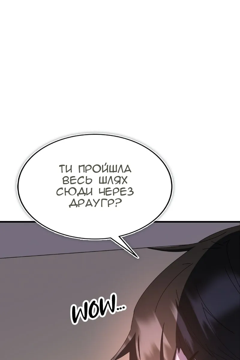 Сторінка 123