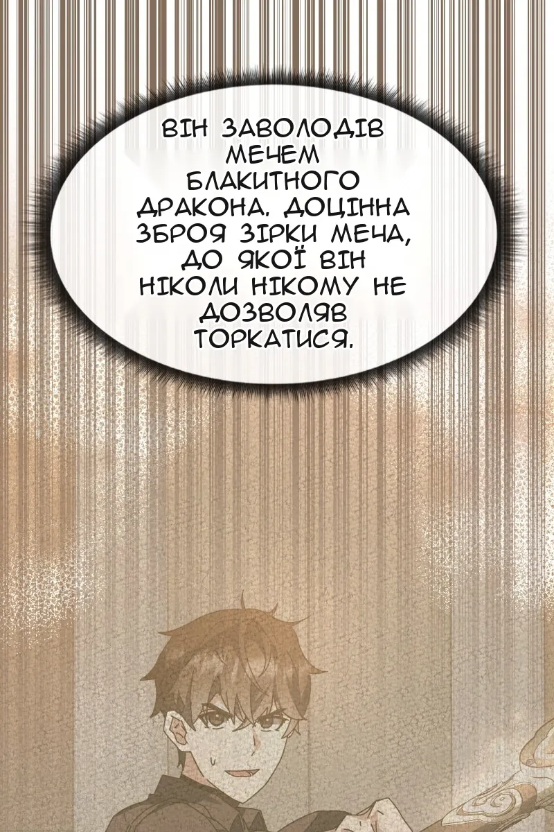 Сторінка 127