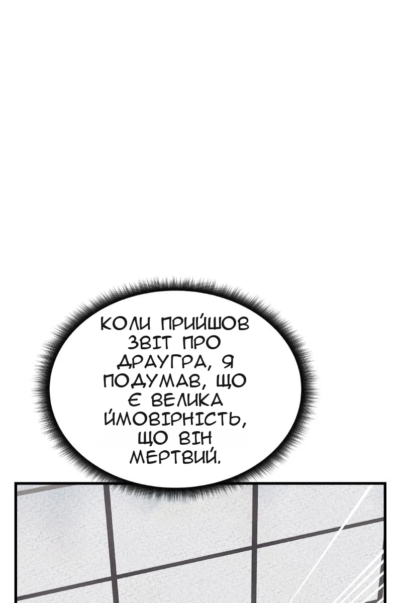 Сторінка 129