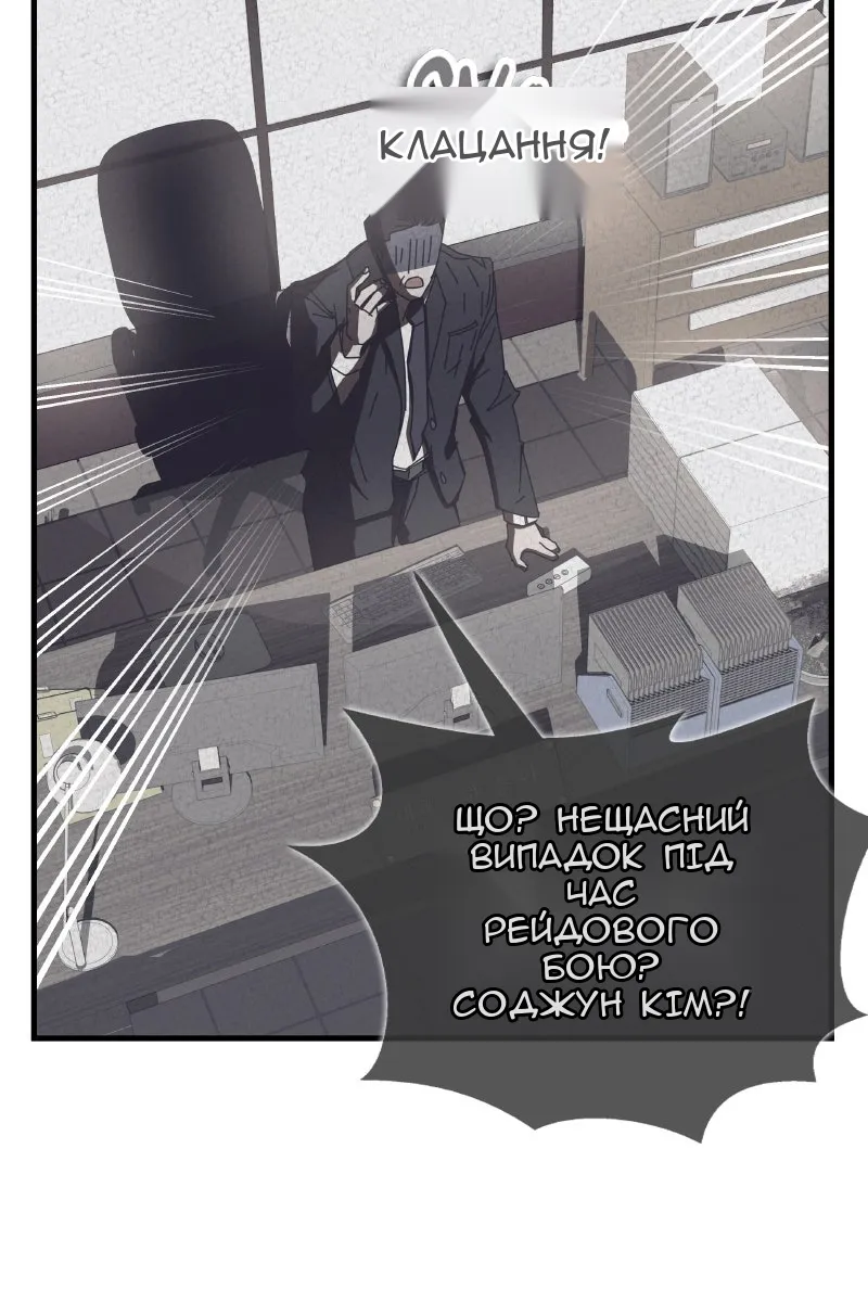 Сторінка 130