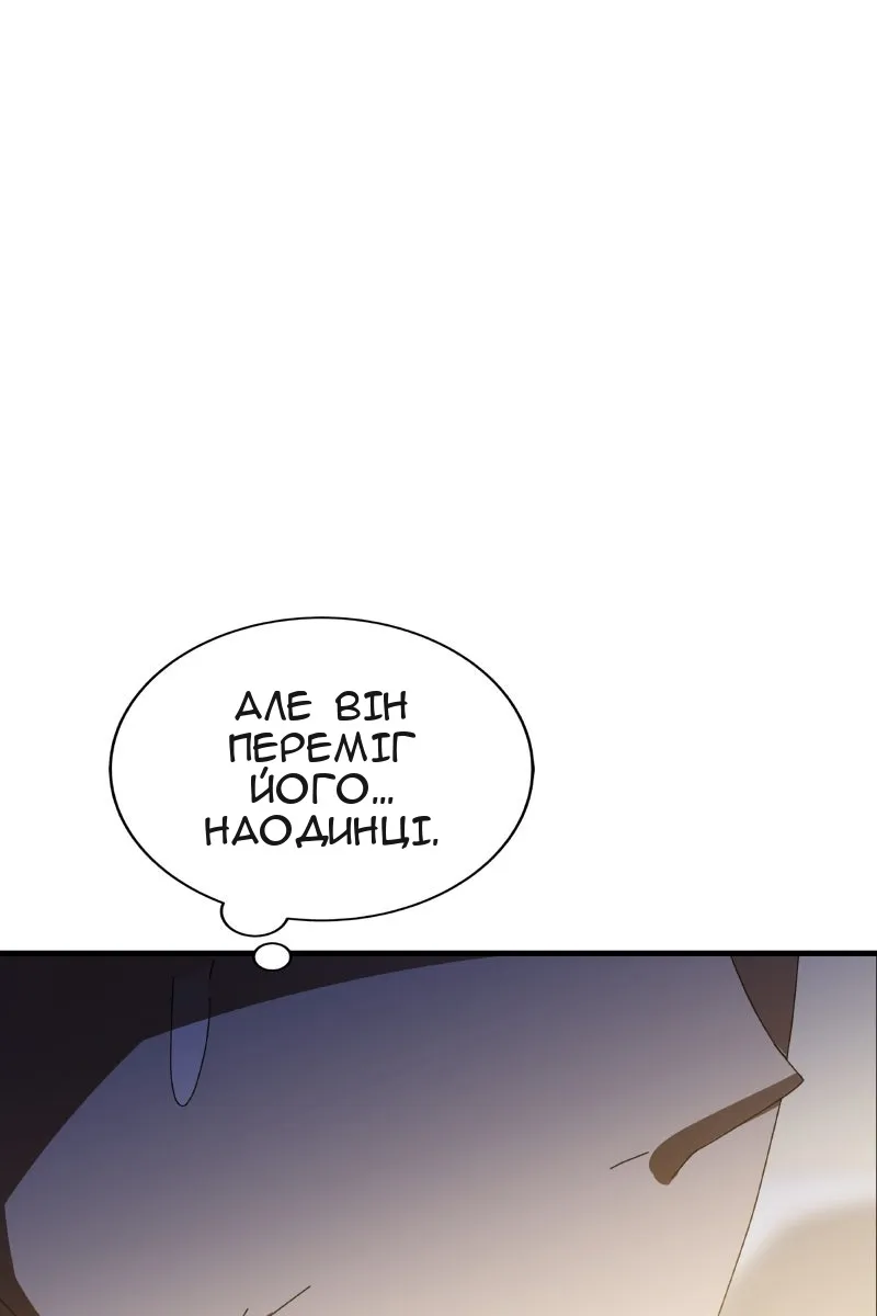 Сторінка 131