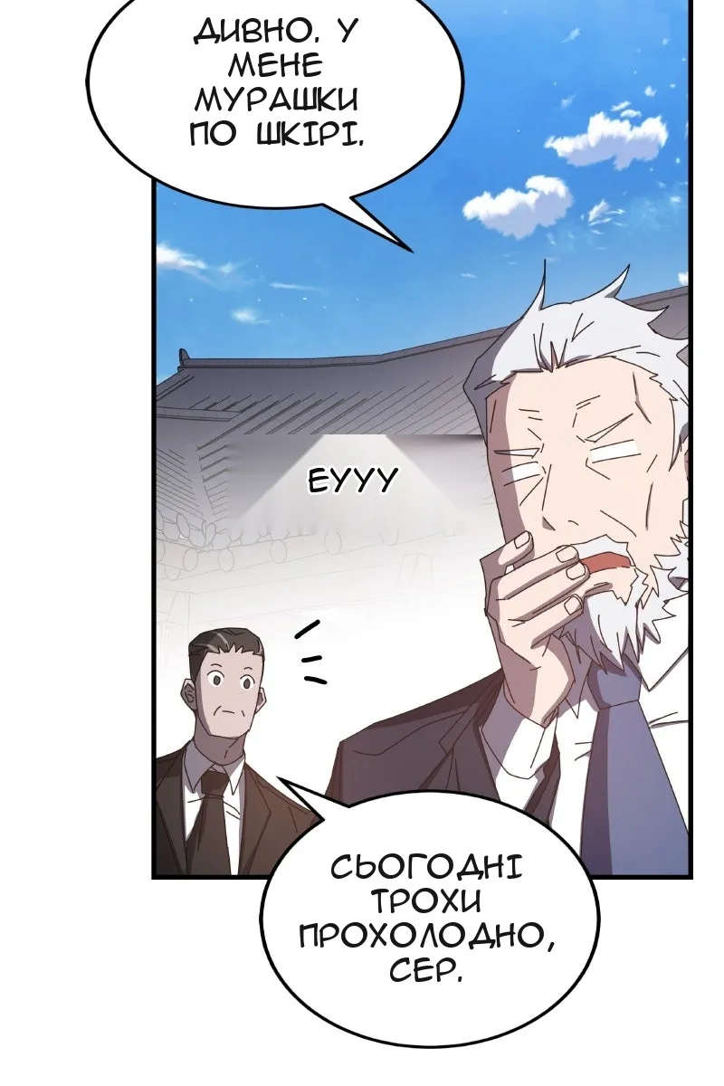 Сторінка 135