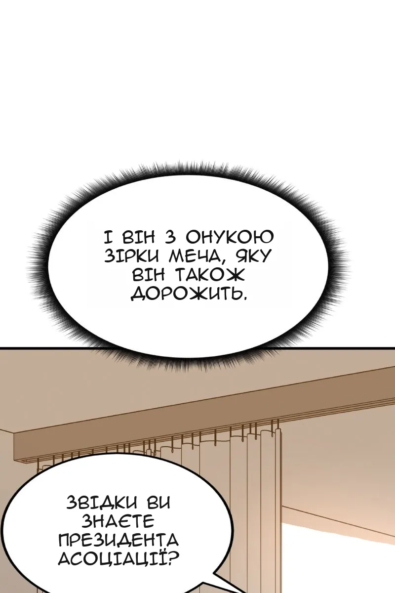 Сторінка 137