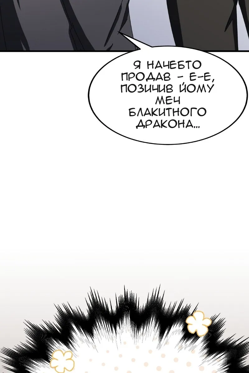 Сторінка 139
