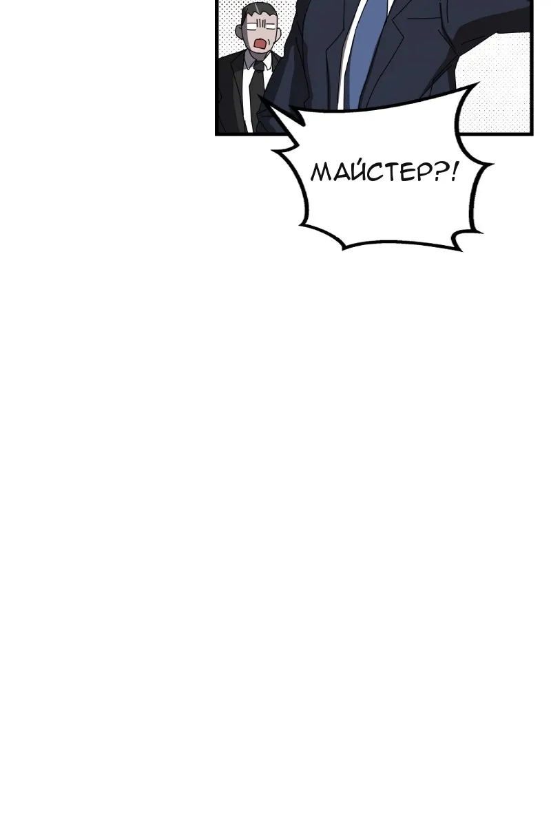 Сторінка 142