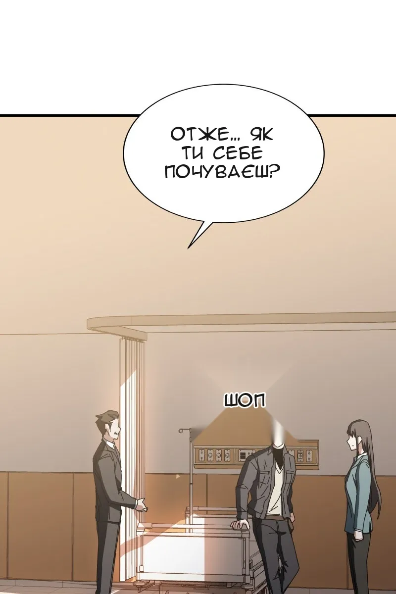 Сторінка 143